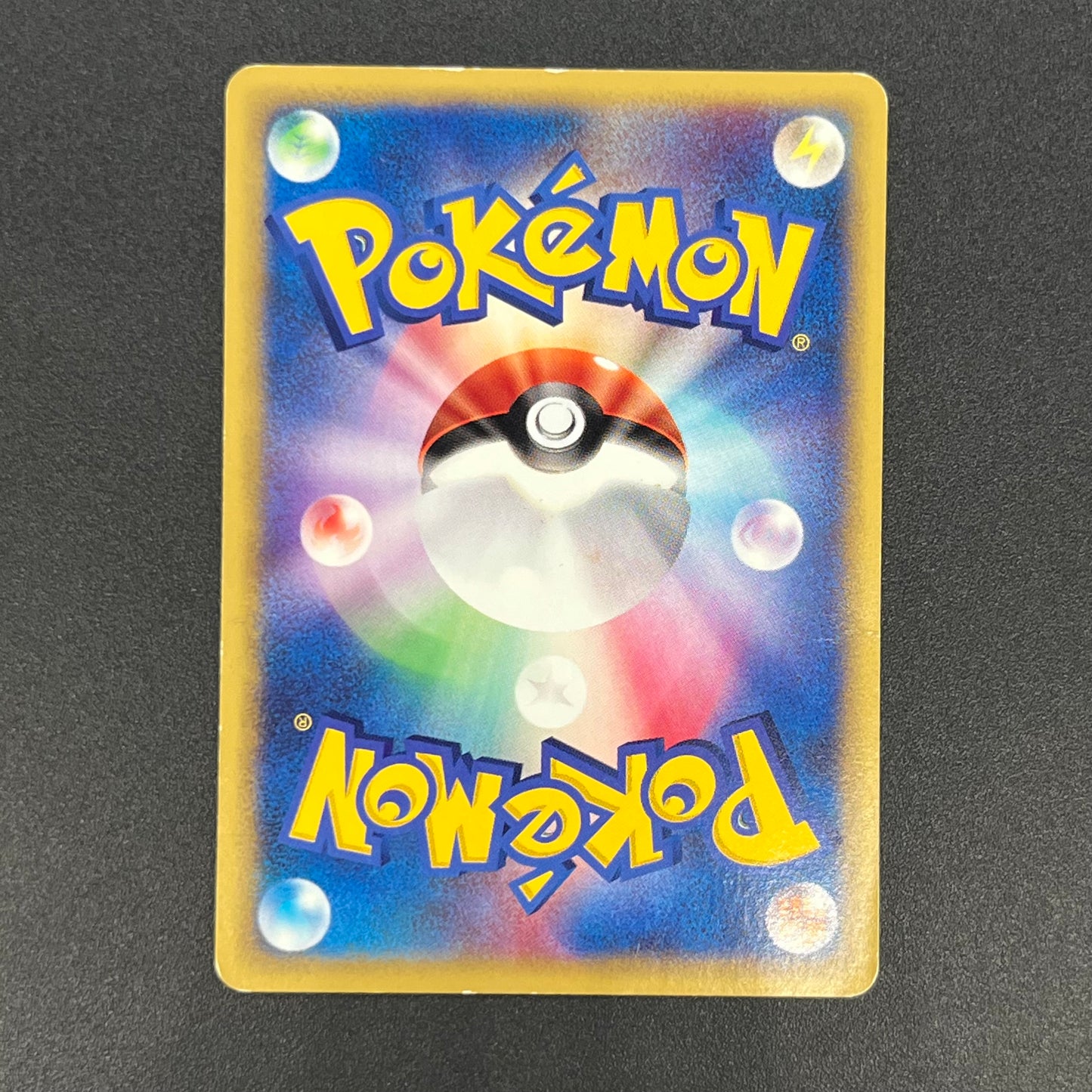 Lance’s Aerodactyl 099/141 VS Series 1st Ed Pokémon Card