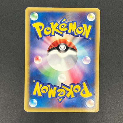 Lance’s Aerodactyl 099/141 VS Series 1st Ed Pokémon Card