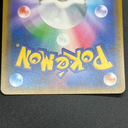 Lugia GX 100/095 Lost Thunder Super Burst Pokémon Card