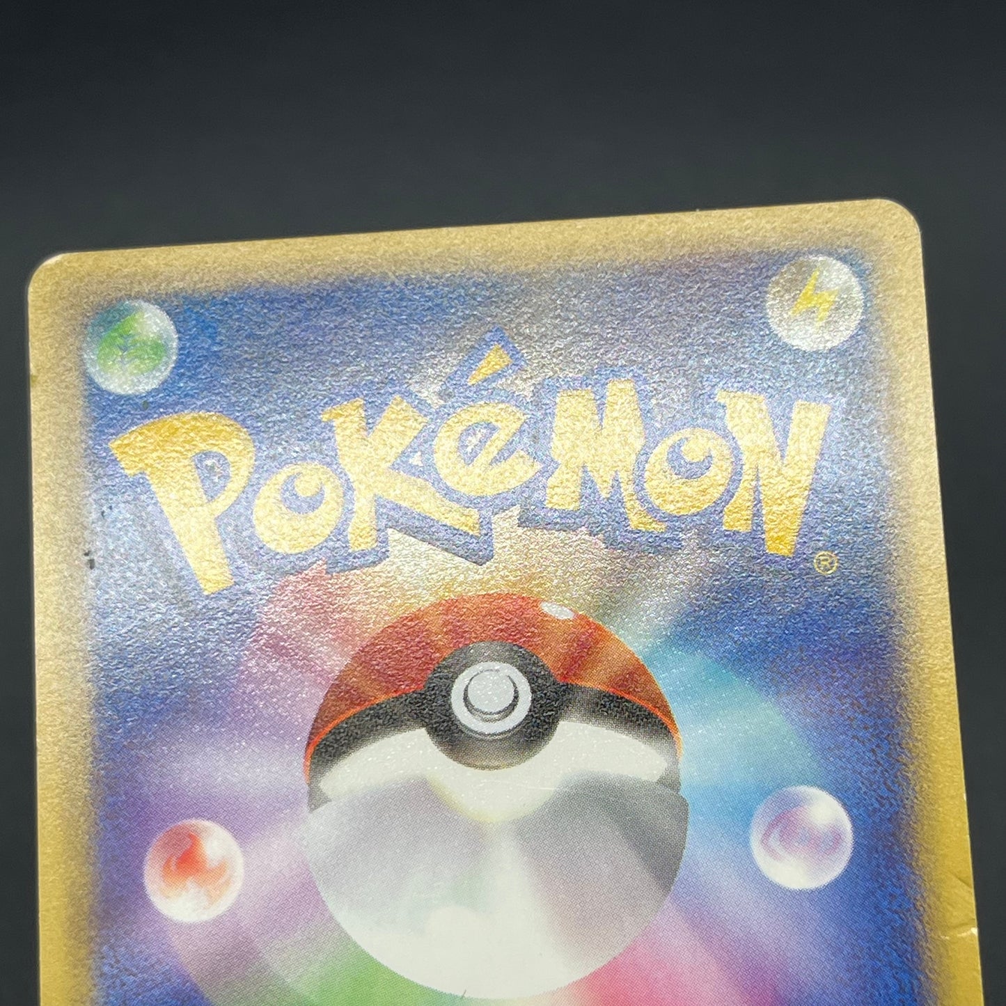 Magikarp 012/128 Komiya Tomokazu E series Pokémon Card
