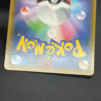 Dragonair 132/XY-P Pokemon Card Gym Pack Promo Card