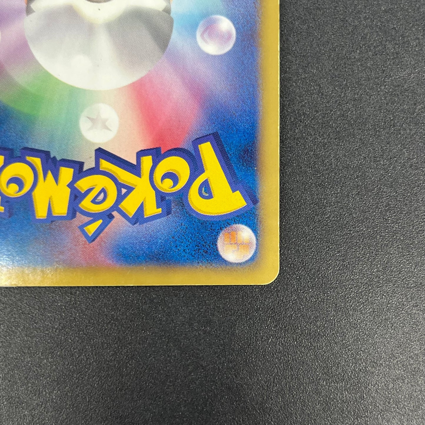 Rayquaza EX SR 053/050 BW5 Dragon Blade Pokémon Card