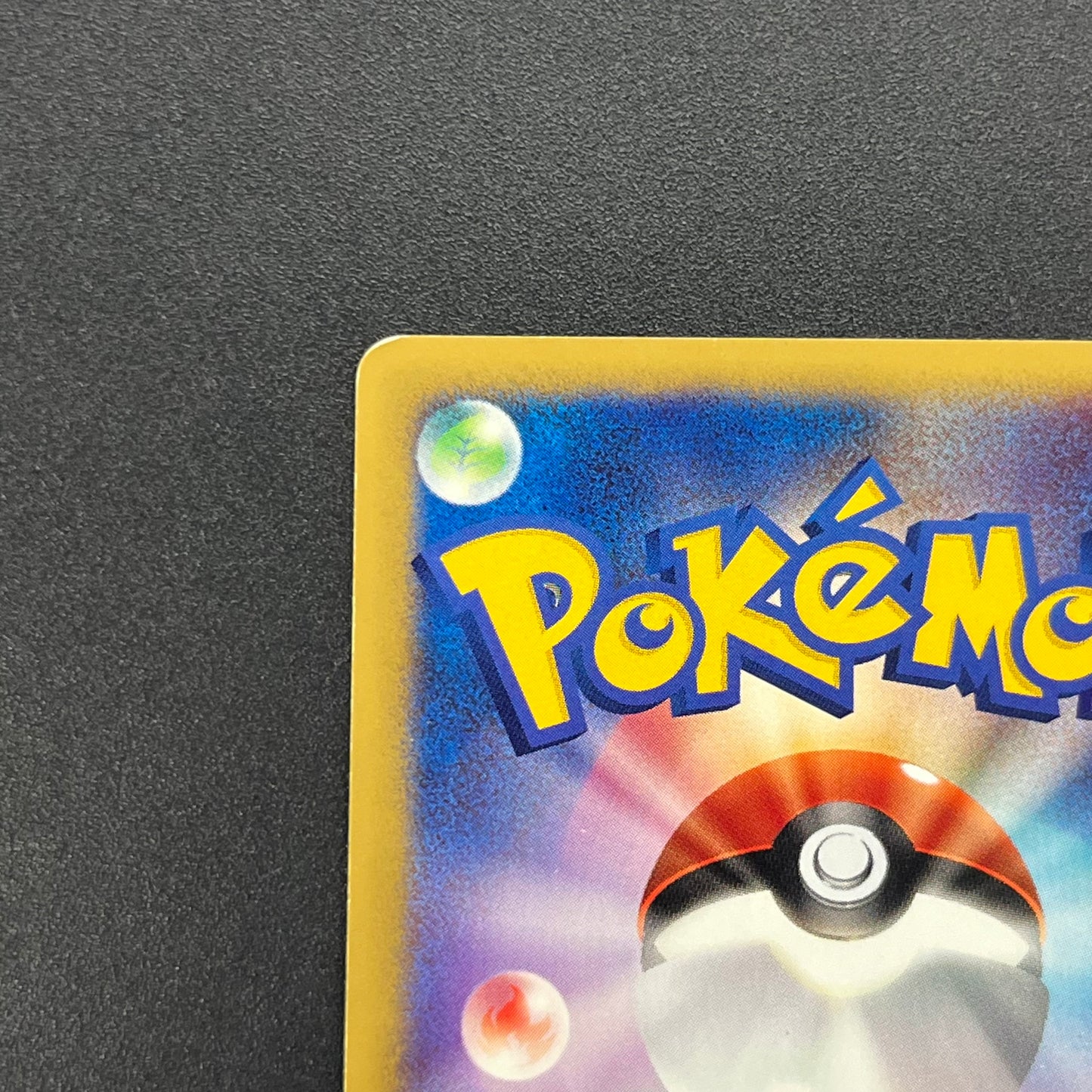 Lance’s Ampharos 101/141 VS Series 1st Ed Pokémon Card