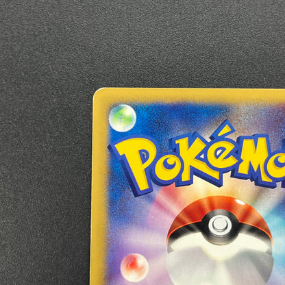 Lance’s Ampharos 101/141 VS Series 1st Ed Pokémon Card