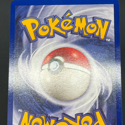 Eevee 11 JR Stamp Rally Promo 2000 Pokémon Card