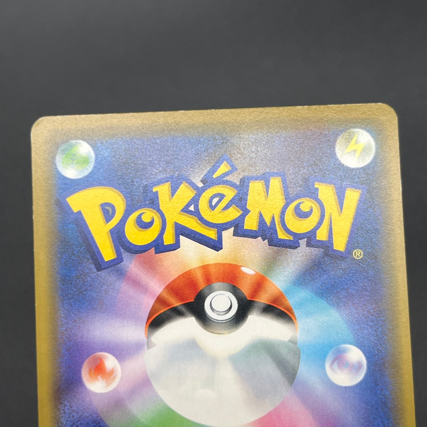 Shibuya's Pikachu 002/S-P Pokemon Center Pokemon Card