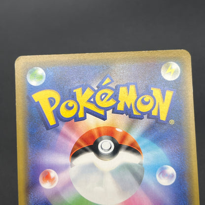 Shibuya's Pikachu 002/S-P Pokemon Center Pokemon Card