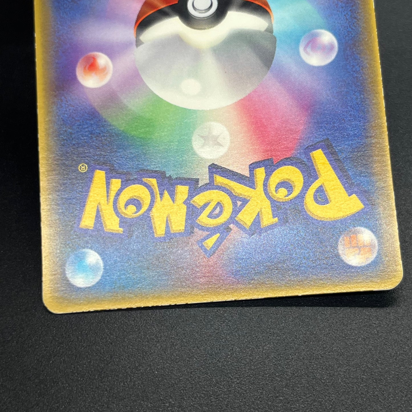 Treecko Torchic Mudkip 005/ADV-P McDonald's Pokémon Card