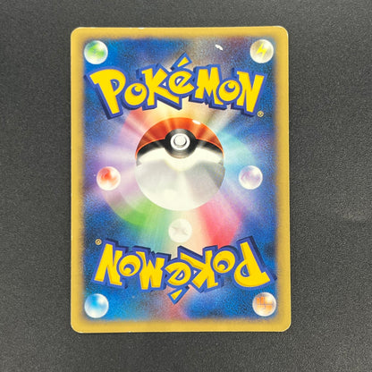 Morty's Murkrow 025/141 VS 1st Ed Japanese Pokémon Card