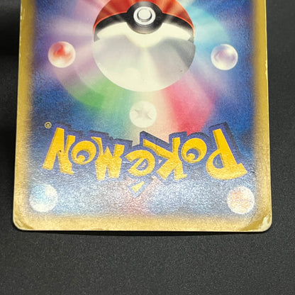 Rocket's Entei 095/141 VS Series Holo 1st Ed Pokémon Card