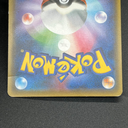 Totodile 226/XY-P Special Set Promo Japanese Pokémon Card