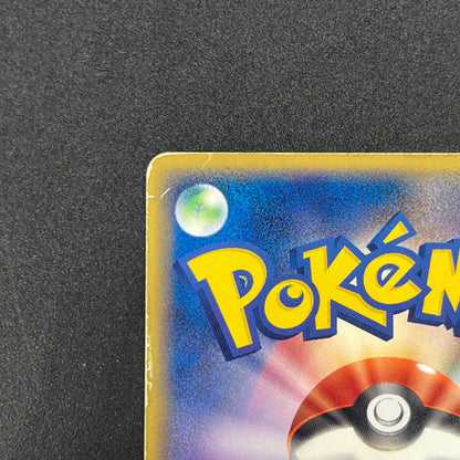 Milotic ex 004/015 Water Quick Construction Pokemon Card