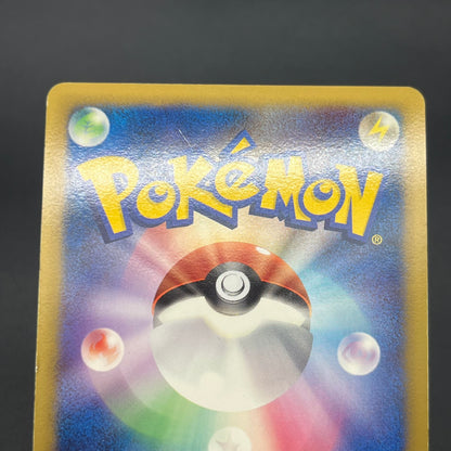 Spiky-eared Pichu M 009 010 011/022 3set Japanese card