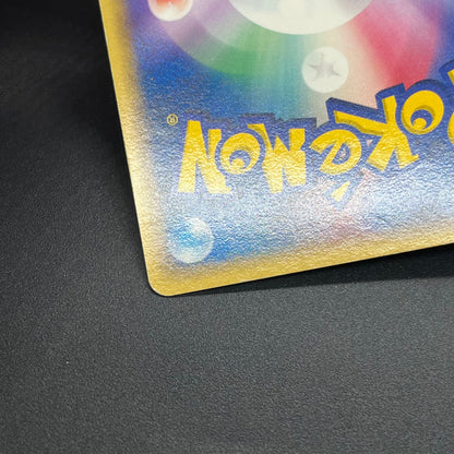 Starmie 029/086 Delta Species Holo Japanese Pokémon Card