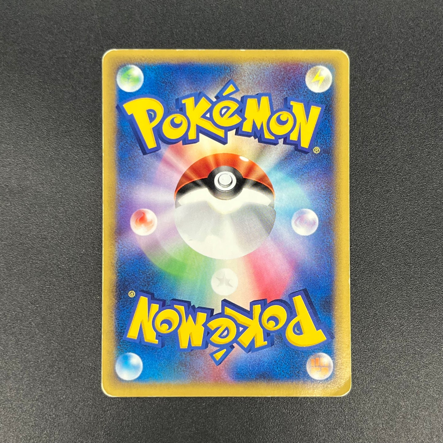 Pikachu 033/088 Split Earth e series Japanese Pokémon Card