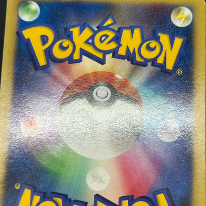Gyarados ex 035/082 Holo Flight of Legends LP Pokémon Card