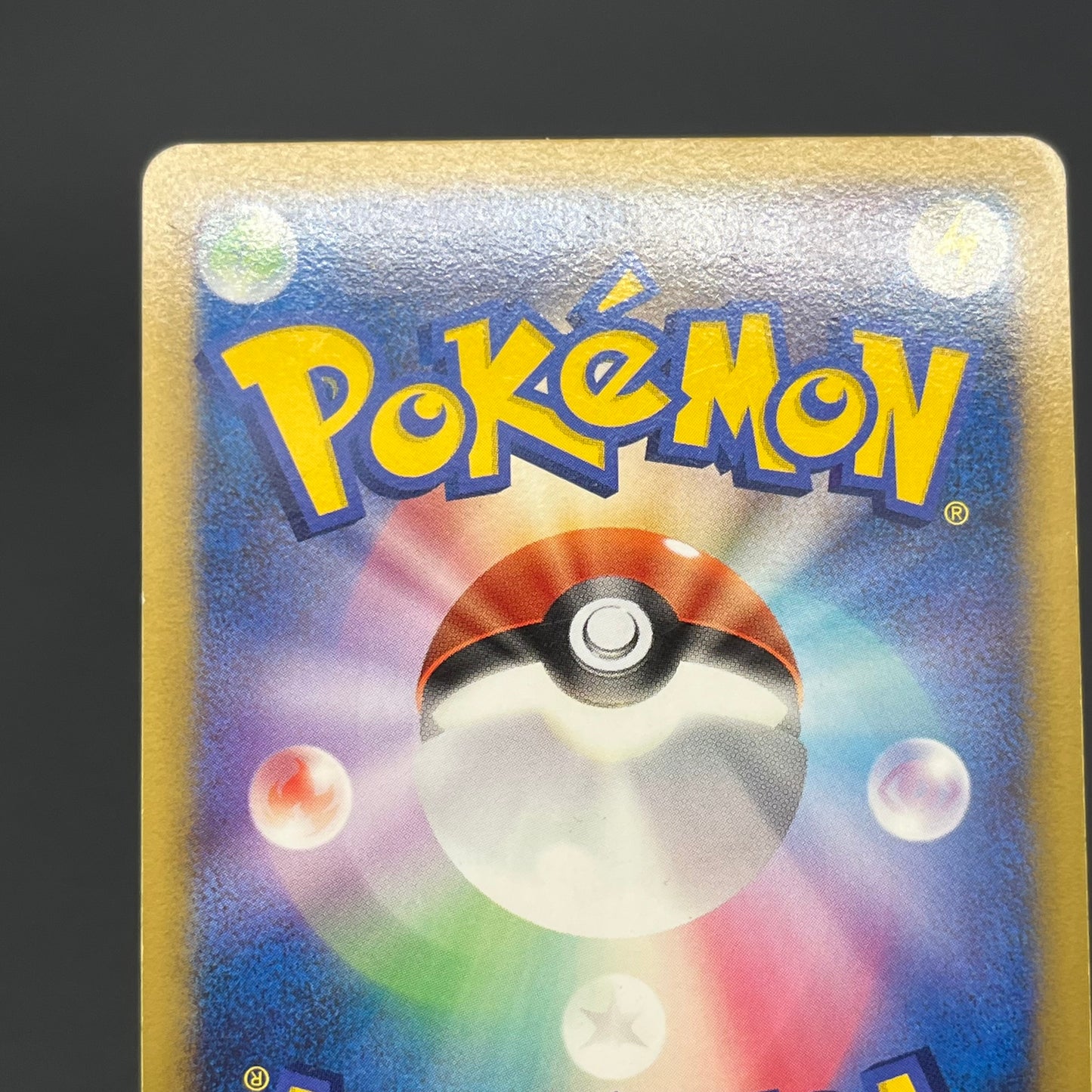 Spiky-eared Pichu M 009 010 011/022 3set Promo card