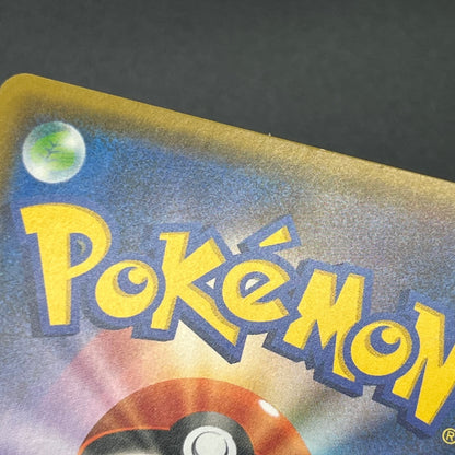 Lt. Yoshida 025/024 Great Detective Pikachu SMP2 Card