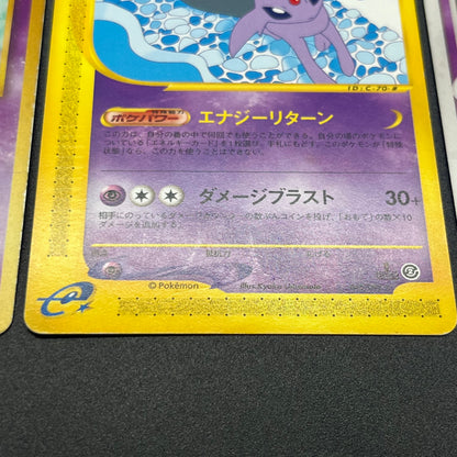 Espeon 4set Neo 2 Discovery Magma VS Aqua Pokemon Card