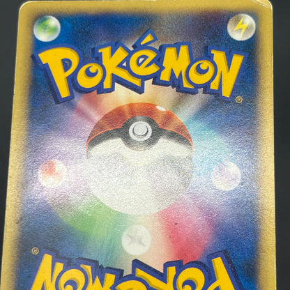 Misty's Lapras 057/141 Pryce’s Lapras VS 2set Pokémon Card
