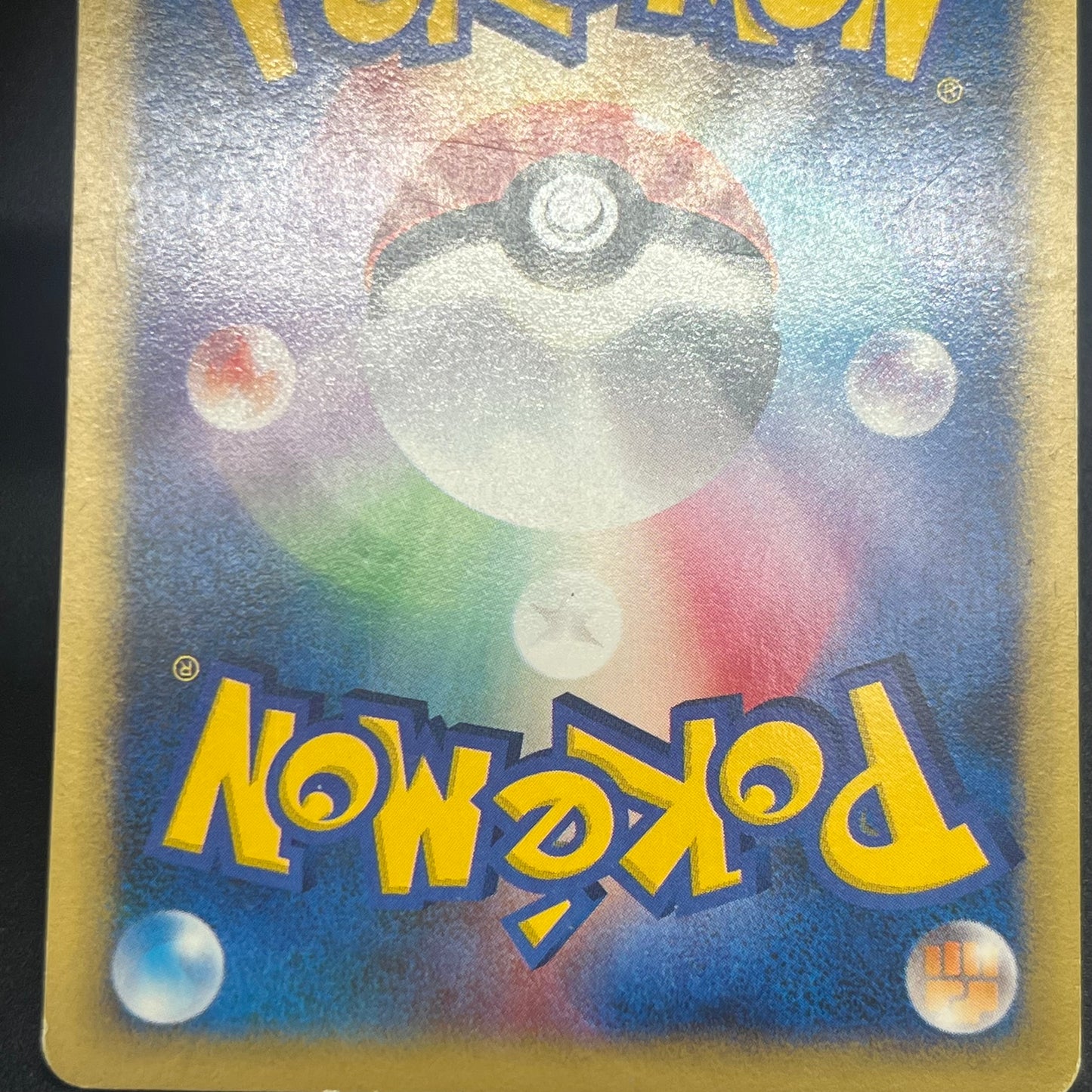 Misty's Quagsire 058/141 Pokémon VS Japanese Pokemon Card