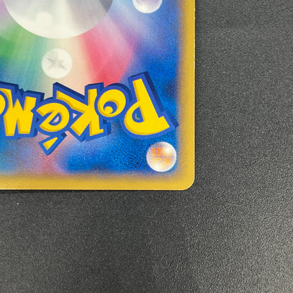 Electabuzz 069/L-P Promo Clash at the Summit Pokémon Card