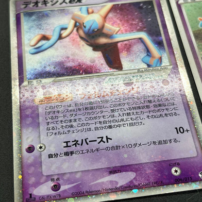 Deoxys 022/052 Delta 4set & EX 006/015 & DP5 Pokémon Card