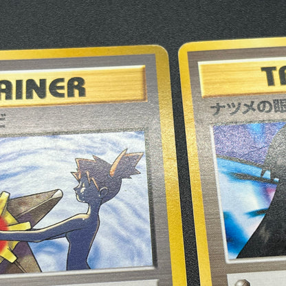 Sabrina's Gaze Misty’s Tears Banned 8set Pokémon Card