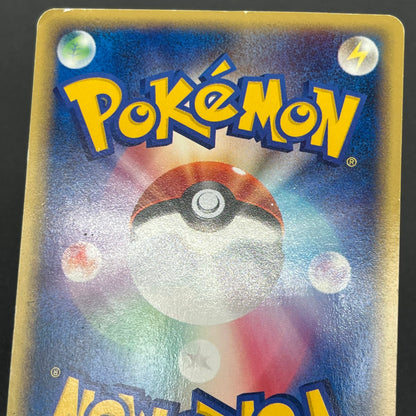 Slowpoke 014/018 McDonald's Promo Holo Pokémon Card