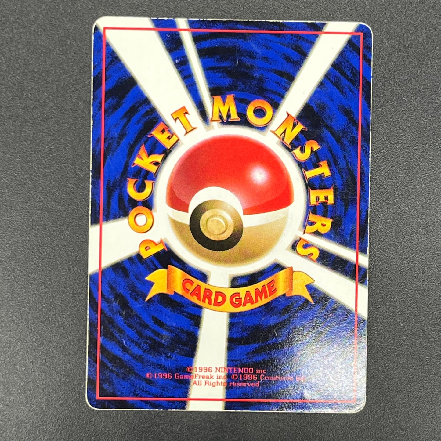 Chansey Glossy Vending Series 1 Japanese Pokémon Card