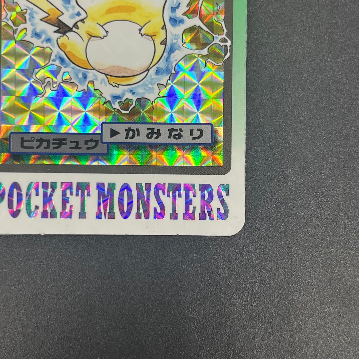 Pikachu File No. 025 Bandai Carddass 1997 Prism Pokemon Card