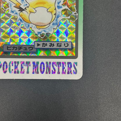 Pikachu File No. 025 Bandai Carddass 1997 Prism Pokemon Card