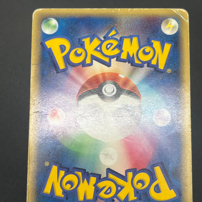 Charizard 1st ED Delta Species Crystal Guardians Card