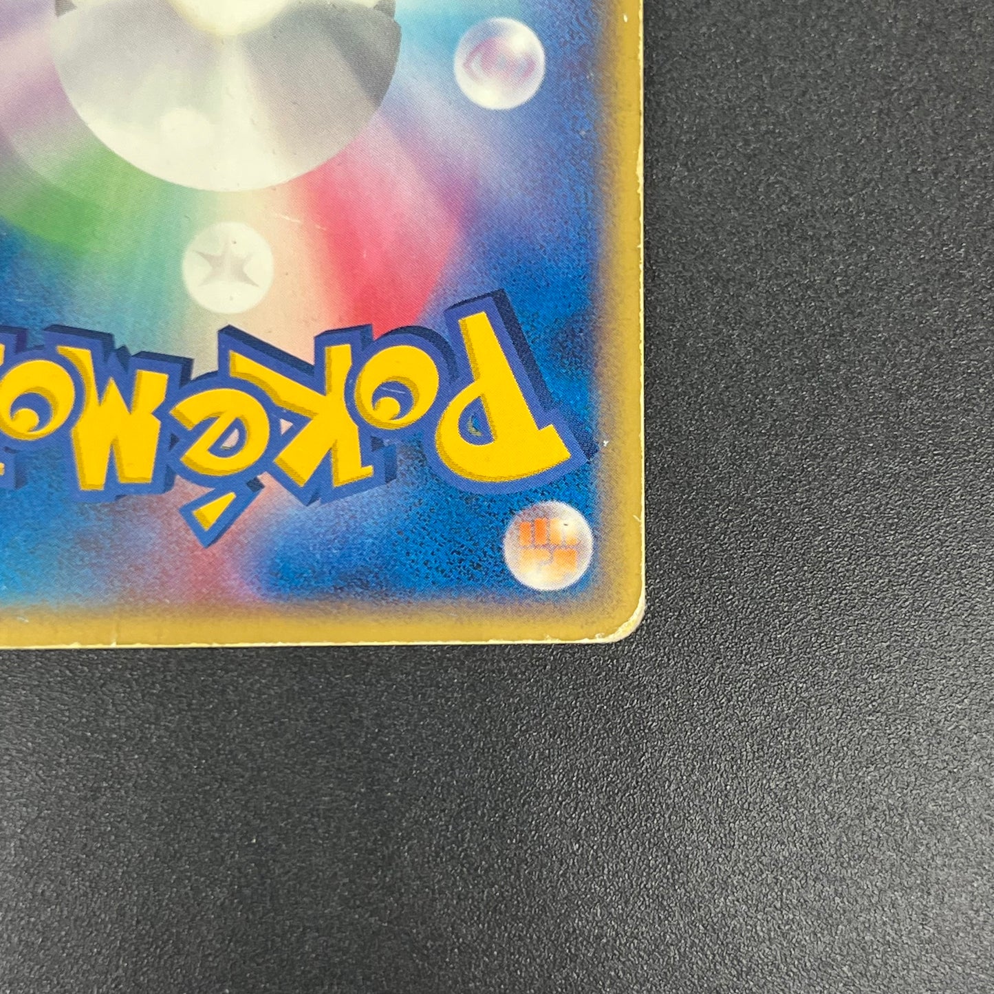 Treecko 037/PCG-P HP Yokohama Center Opening Pokémon Card
