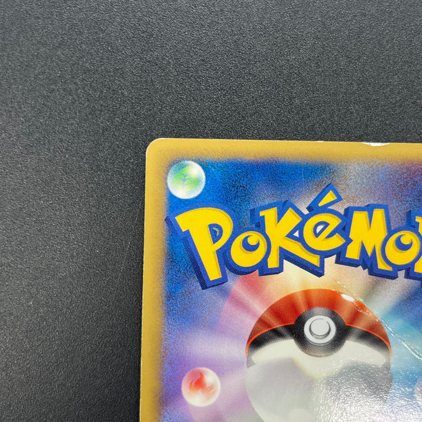 Pikachu M Lv. X 043/DPt-P Movie Limited Promo Pokemon Card