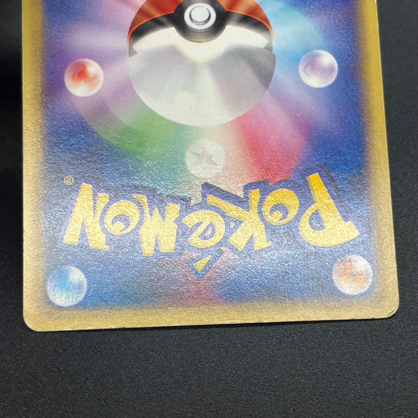 Shining Imakuni? 018/P Fan Club new membership Promo Card
