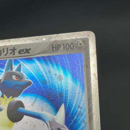 Aura's Lucario EX 006/012 Side Deck Japanese Pokémon Card