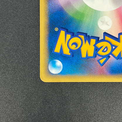Janine's Beedrill 061/141 VS Japanese Pokémon Card