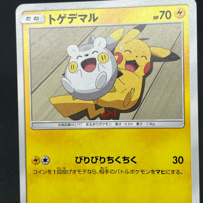 Togedemaru Ash vs Team Rocket Deck Kit Japanese Card