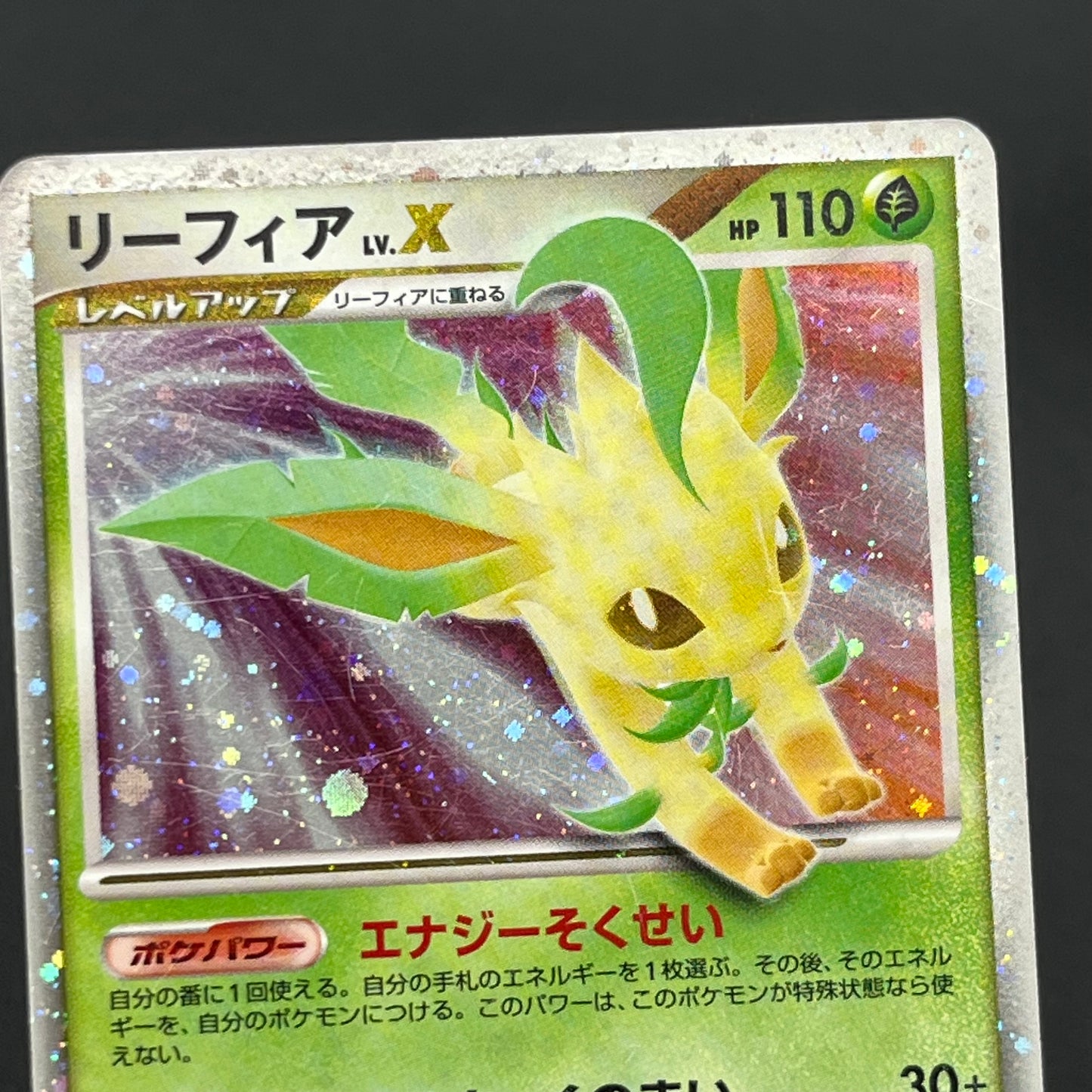 Leafeon & Glaceon LV. X DP4 2set Japanese Pokémon card