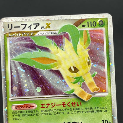 Leafeon & Glaceon LV. X DP4 2set Japanese Pokémon card