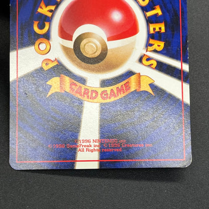 Dugtrio Asobikata Promo No.051 Old Back Pokémon Card