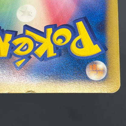 Pikachu M Lv. X 043/DPt-P Movie Limited Promo Pokemon Card