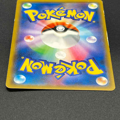 Hoopa & Armored Mewtwo Promo 2set Japanese Pokémon Card
