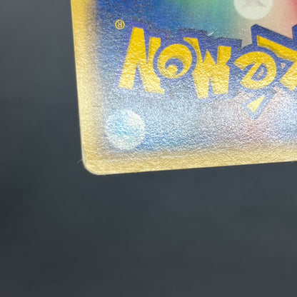 Ditto 033/086 Pikachu Holon Research Tower Pokemon Card