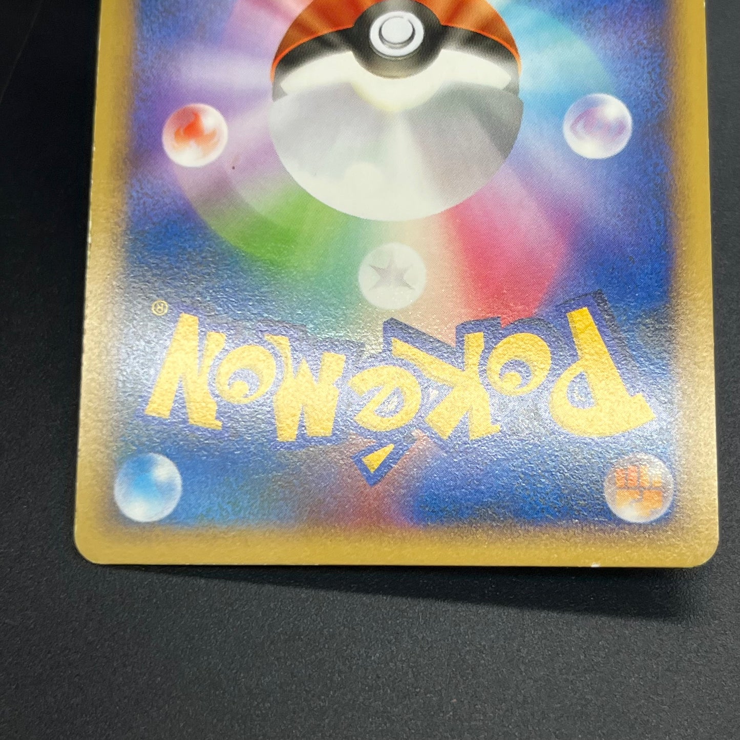 Lugia 047/L-P Ho-Oh 048/L-P World Championship Promo Card