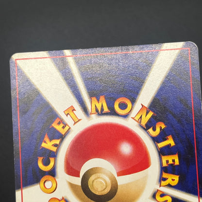Skarmory No. 227 Intro Pack Chikorita Deck Pokemon Card