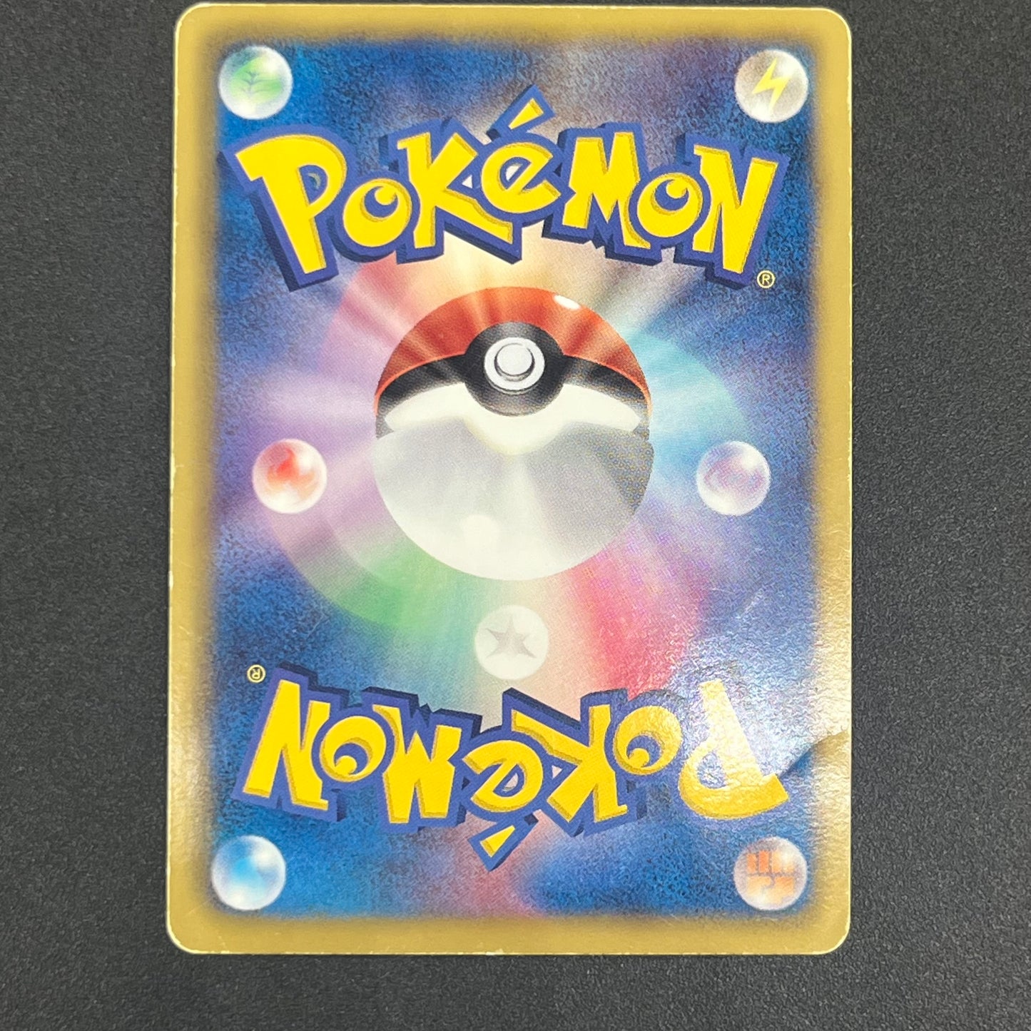 Emboar 056/052 Next Destinies Hail Blizzard Pokemon Card