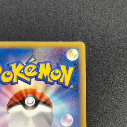 Lucario 015/DPt-P Sunday Campaign Promo Pokémon Card