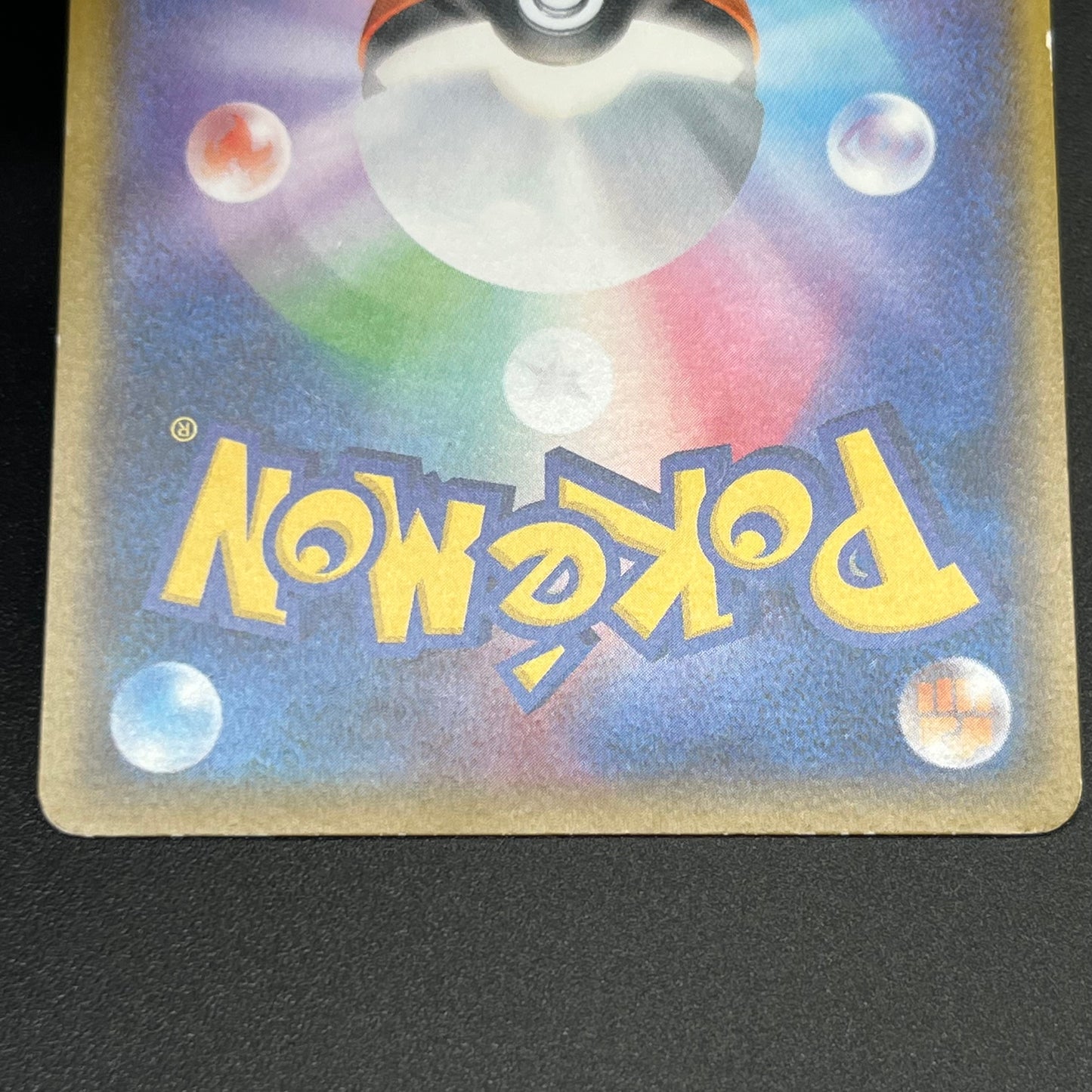 Team Rocket's Harassment & Ash's Friendship Pokemon Card